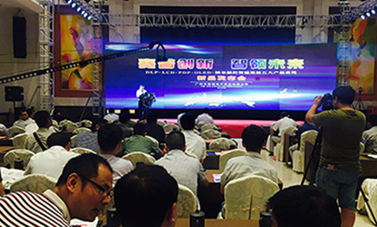 304AM永利科技“304AM永利创新•智领未来”2017年度新品发布会•安徽站